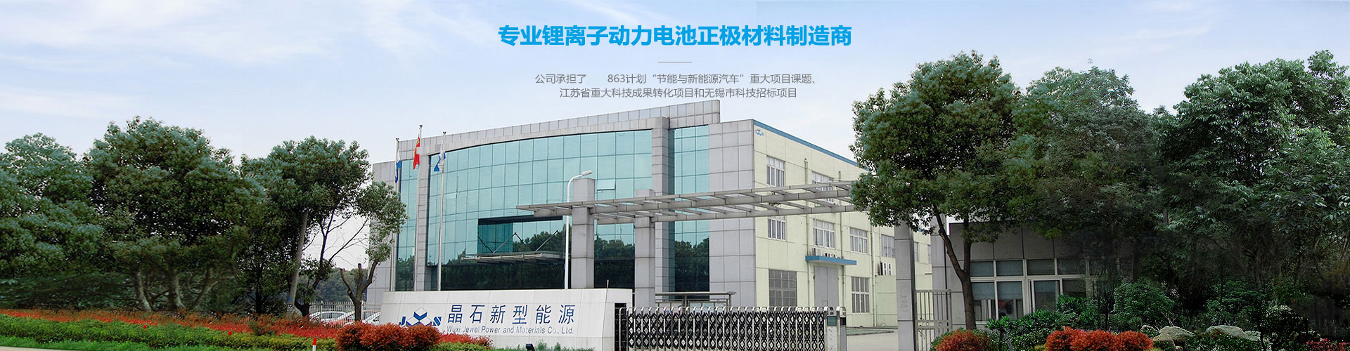 歡迎您來到專業的雙電源轉換開關廠家-能曼電氣雙電源轉換開關公司網站！公司專業生產各種雙電源轉換開關等配電產品，歡迎大家聯系洽談合作!雙電源轉換開關專線:021-51000326