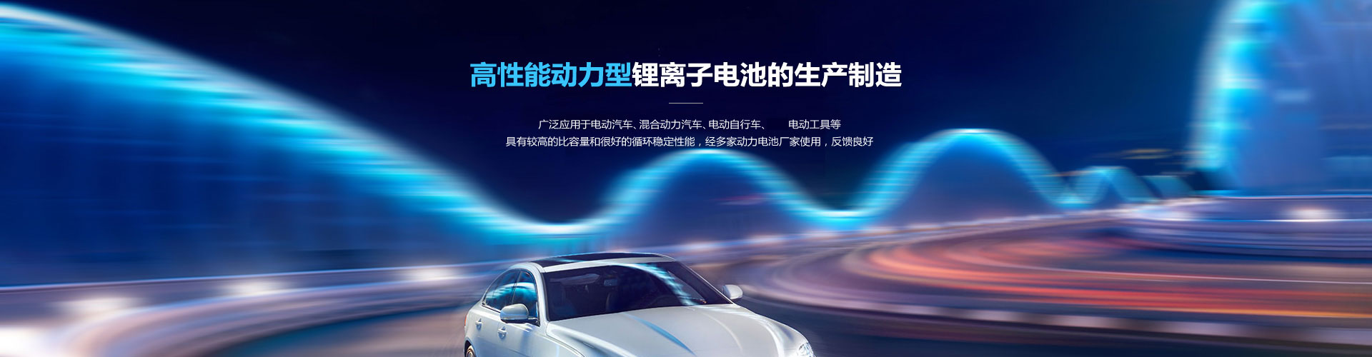 歡迎您來到專業的雙電源轉換開關廠家-能曼電氣雙電源轉換開關公司網站！公司專業生產各種雙電源轉換開關等配電產品，歡迎大家聯系洽談合作!雙電源轉換開關專線:021-51000326